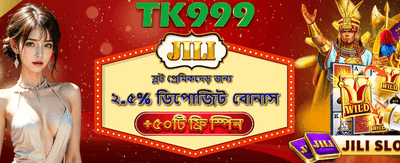 6777bd অ্যাপে আজই জয়ী হন